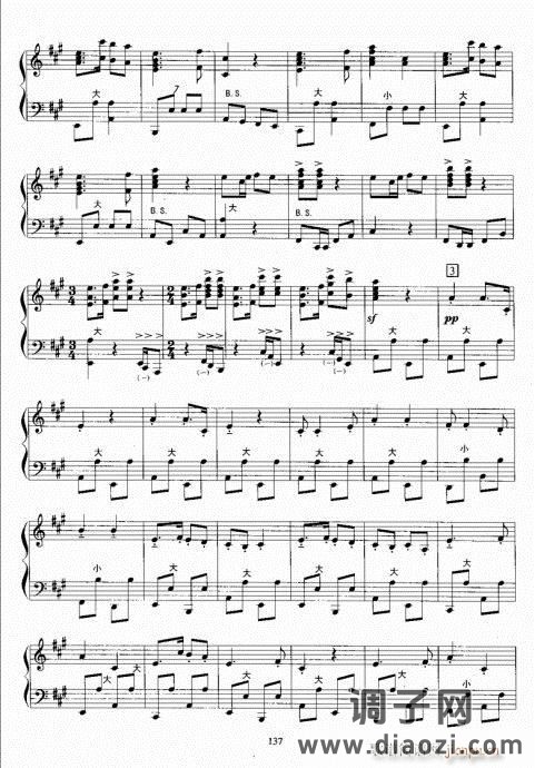 手风琴考级教程121-140