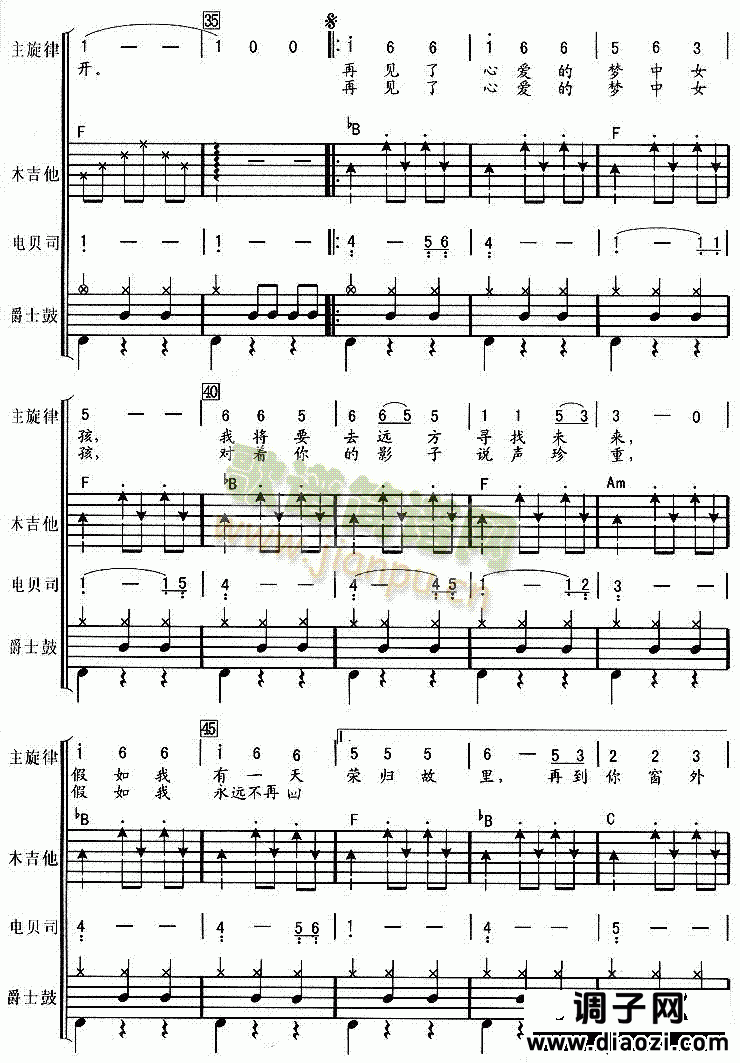 窗外（华尔兹）