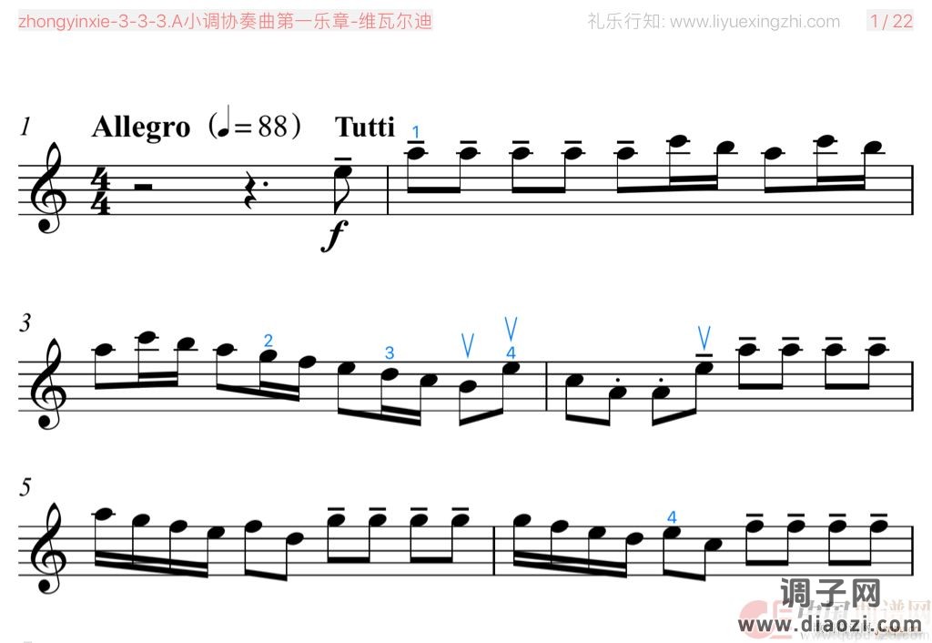 A小调协奏曲第一乐章 [大字]（小提琴）