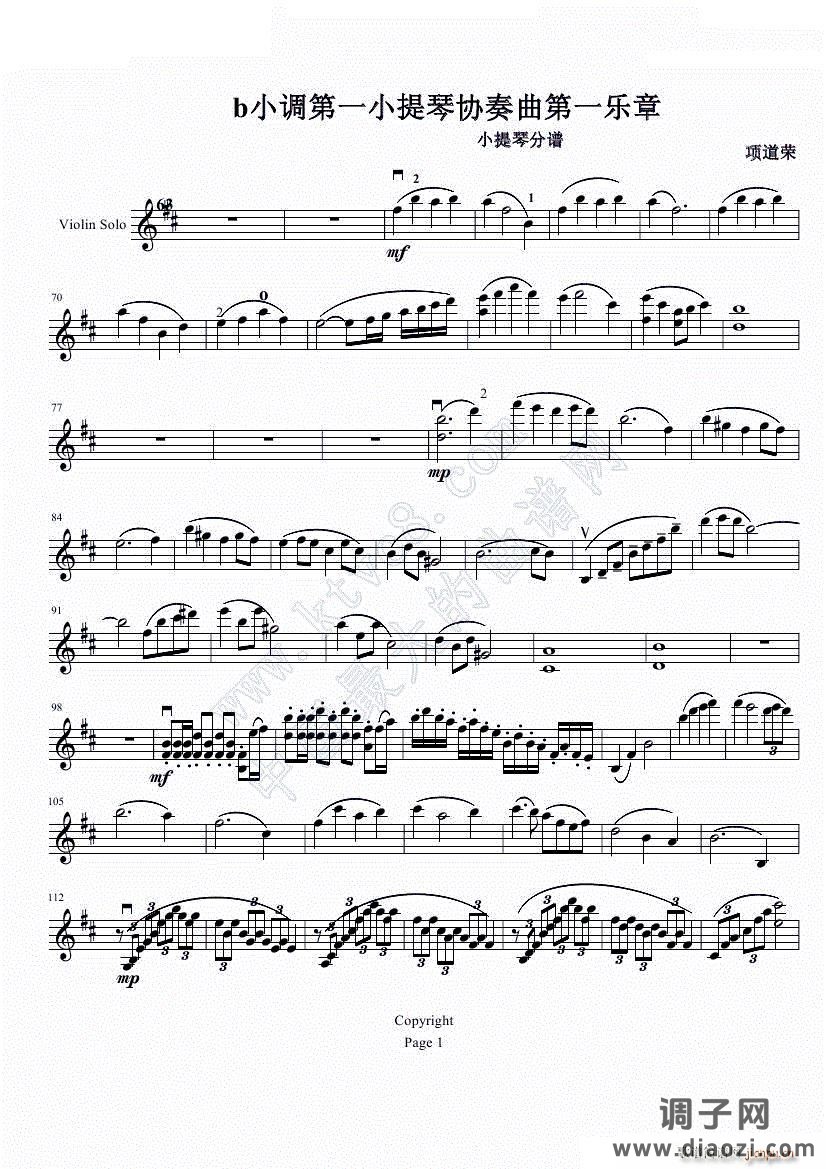 b小调小提琴协奏曲《云南风情》第一乐章