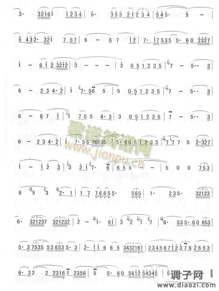 永浴爱河（简谱版）