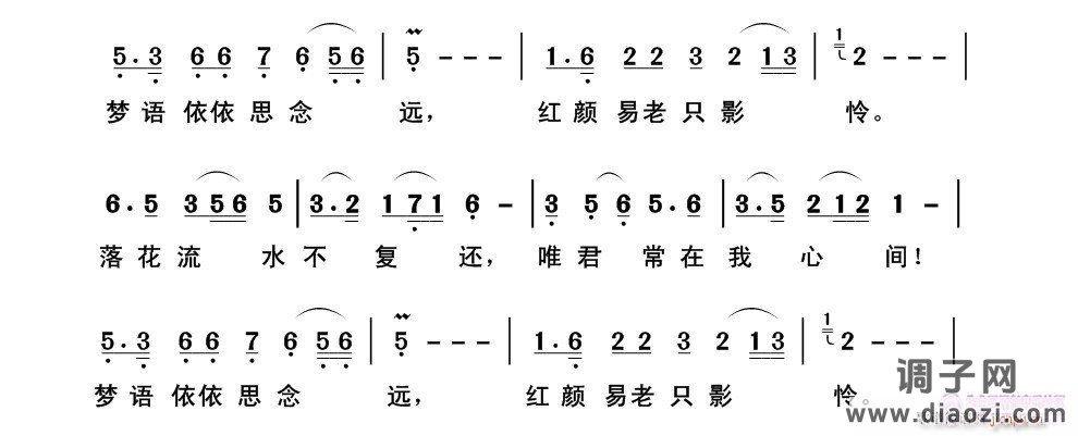 郭克光原创歌曲《遥思》ZhuEr词