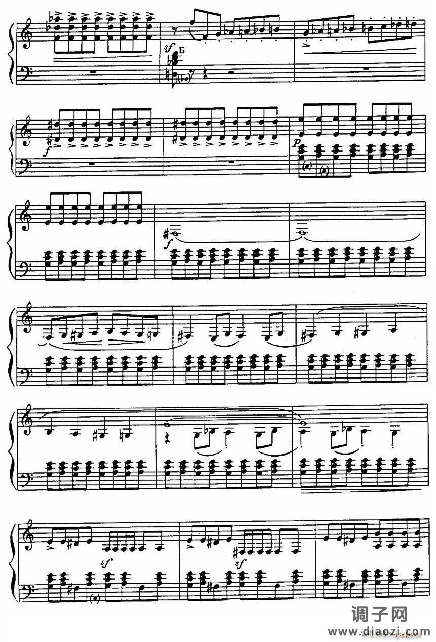 托卡塔（列普尼科夫完整版）