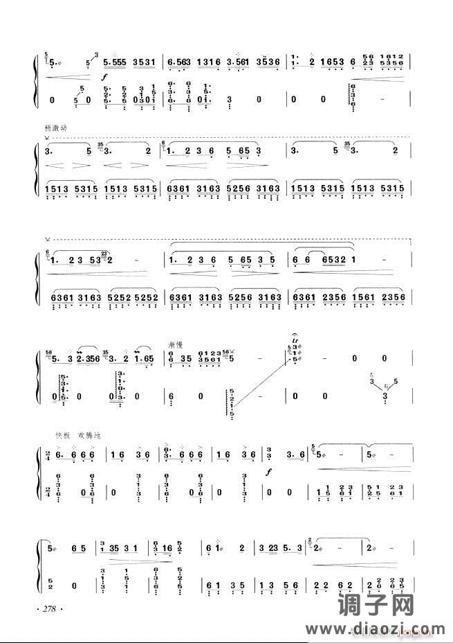 古筝基础教程三十三课目录241-29 6