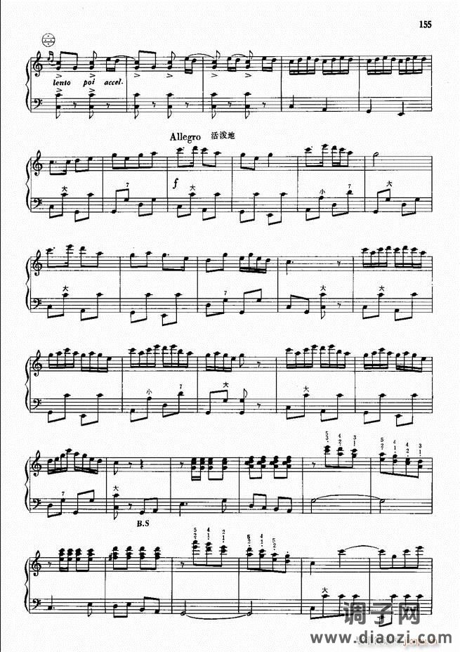 手风琴中外名曲72首101-190