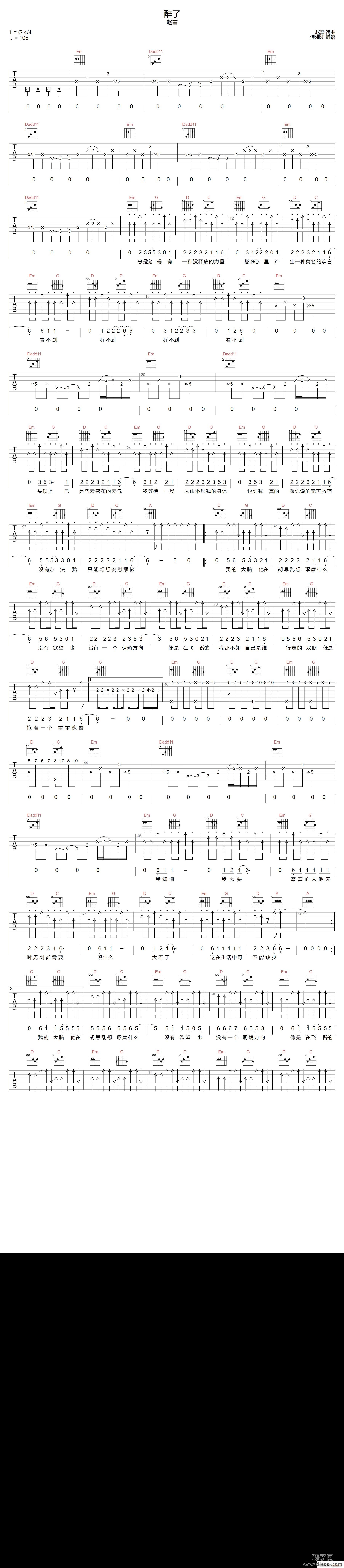 醉了 （ G调指法原版编配）