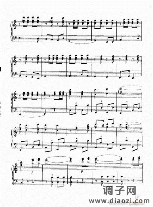 跟我学手风琴141-160