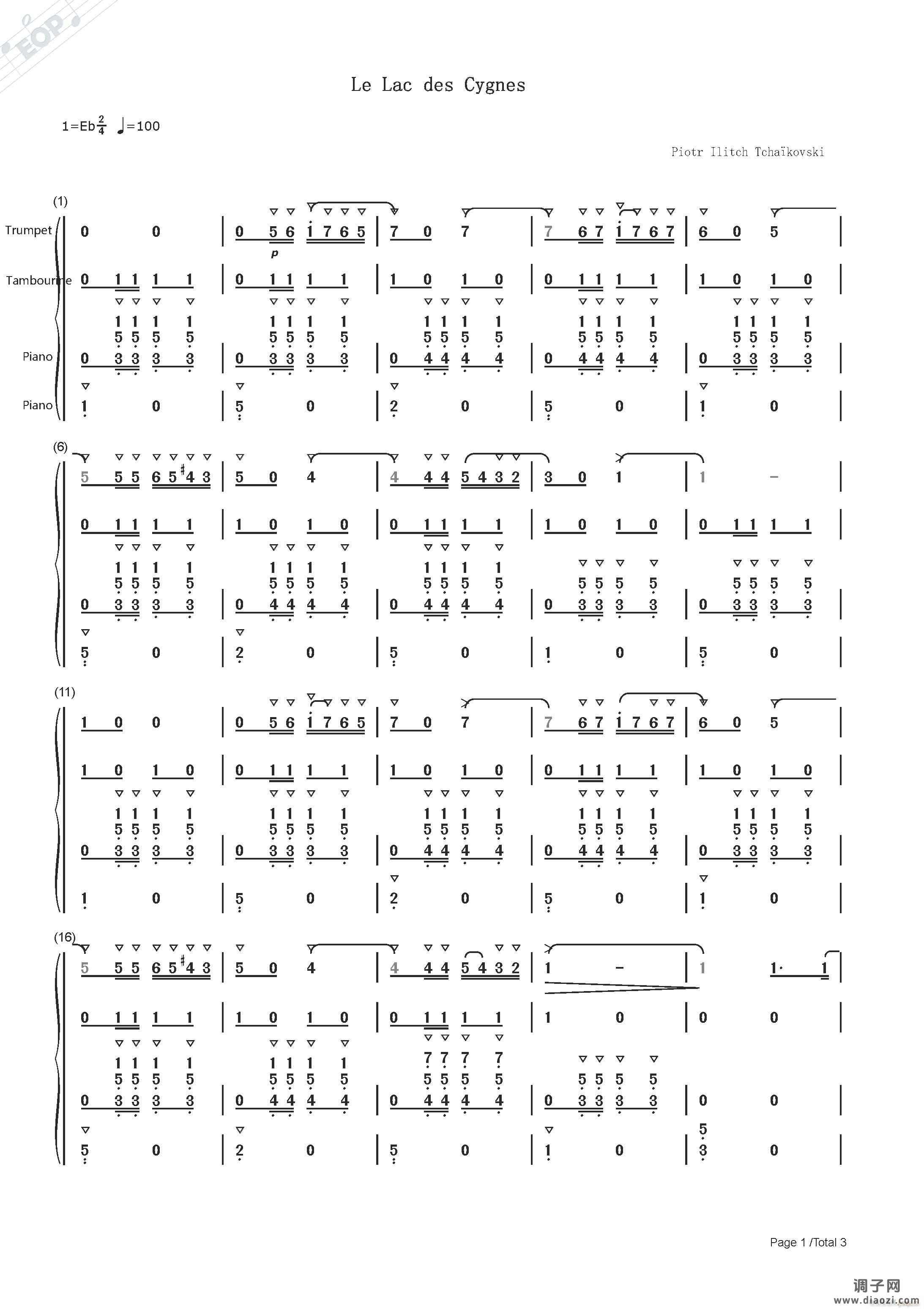 天鹅湖 拿波里舞曲（小号、铃鼓、钢琴三重奏）