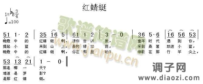 红蜻蜓(高清晰图)