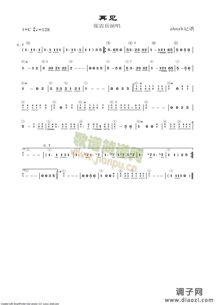 再见（和弦标记简谱）