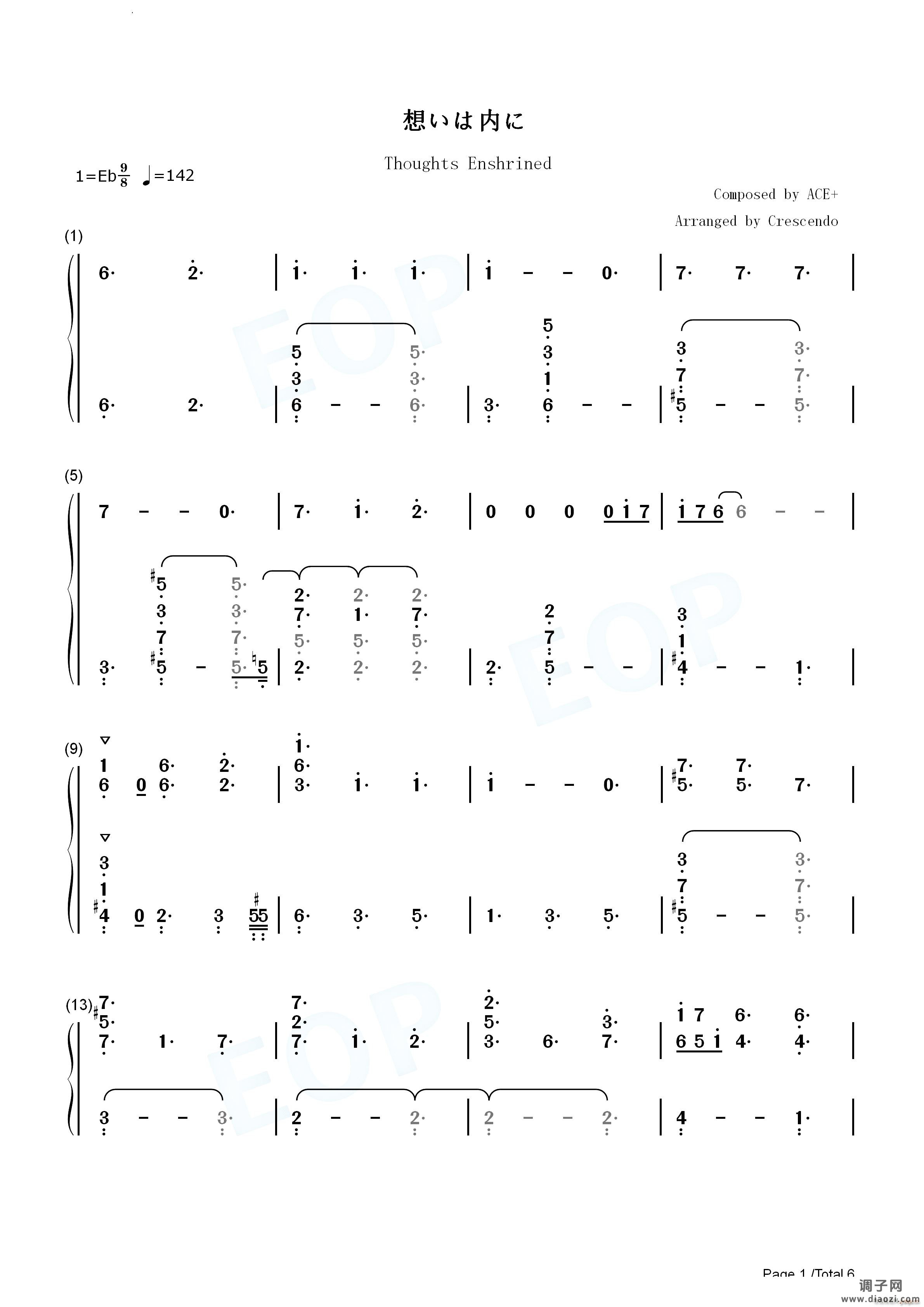 想いは内に-Thoughts Enshrined异度之刃BGM