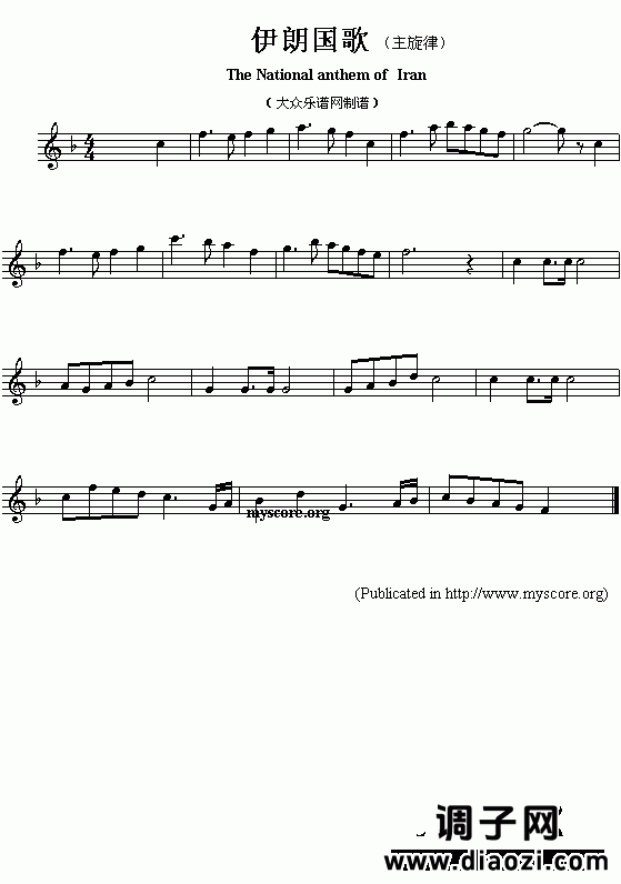 亚洲各国国歌曲谱：伊朗（The national anthem of Asian countries：Iran）