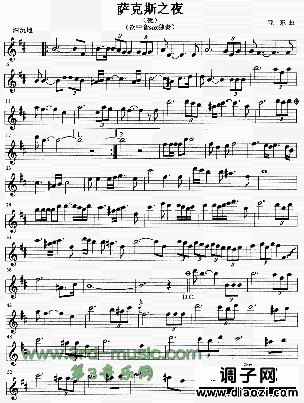 萨克斯之夜[萨克斯谱]