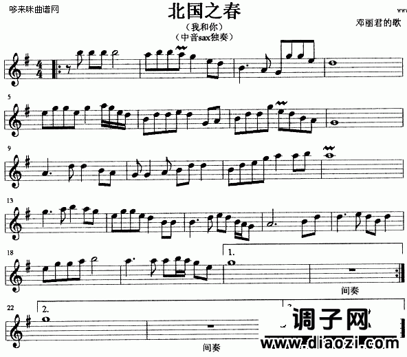 北国之春 (萨克司谱)