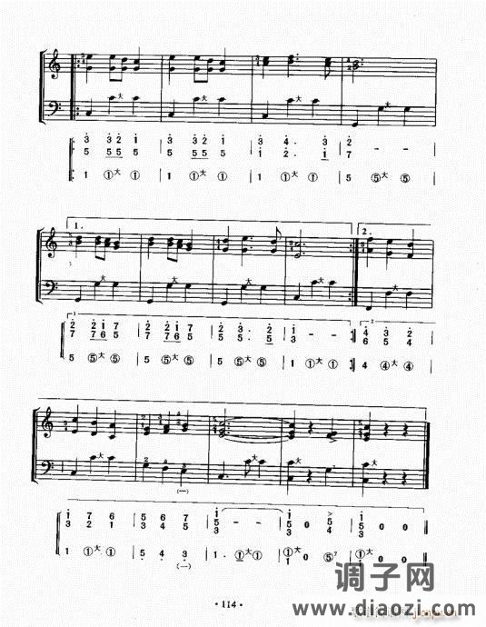 手风琴速成教程101-120