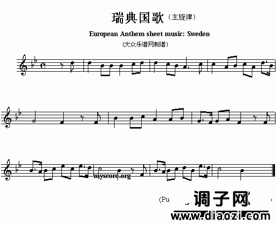 欧洲各国国歌曲谱：瑞典（European Anthem sheet music:Sweden）