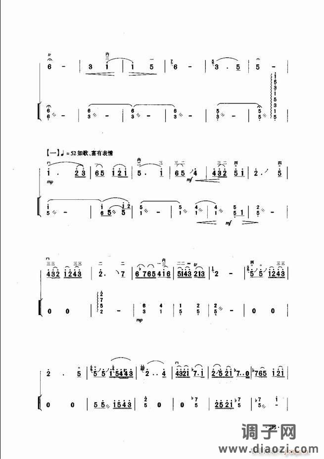 中国二胡名曲集锦南北音乐风格241-300