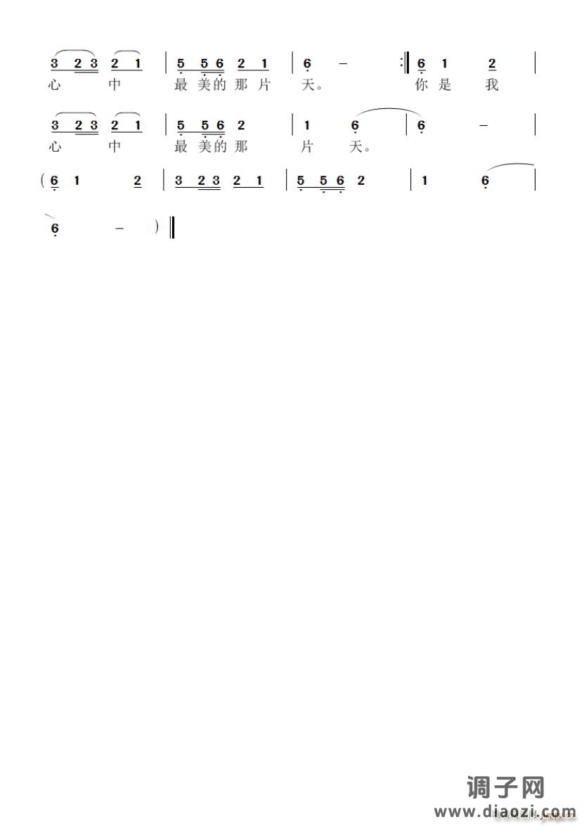 梦牵敕勒川女声独唱