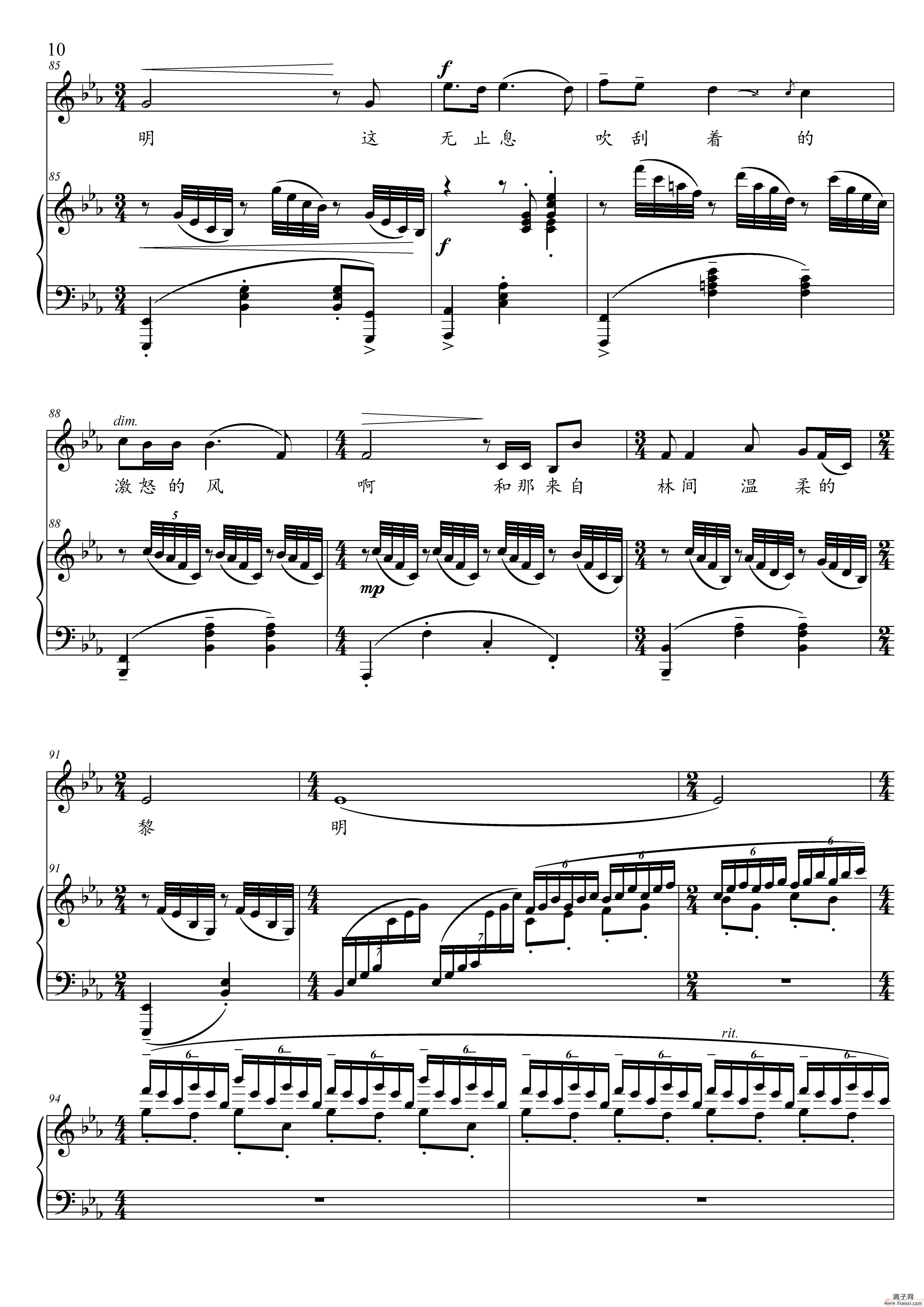 我爱这土地 （降E调）