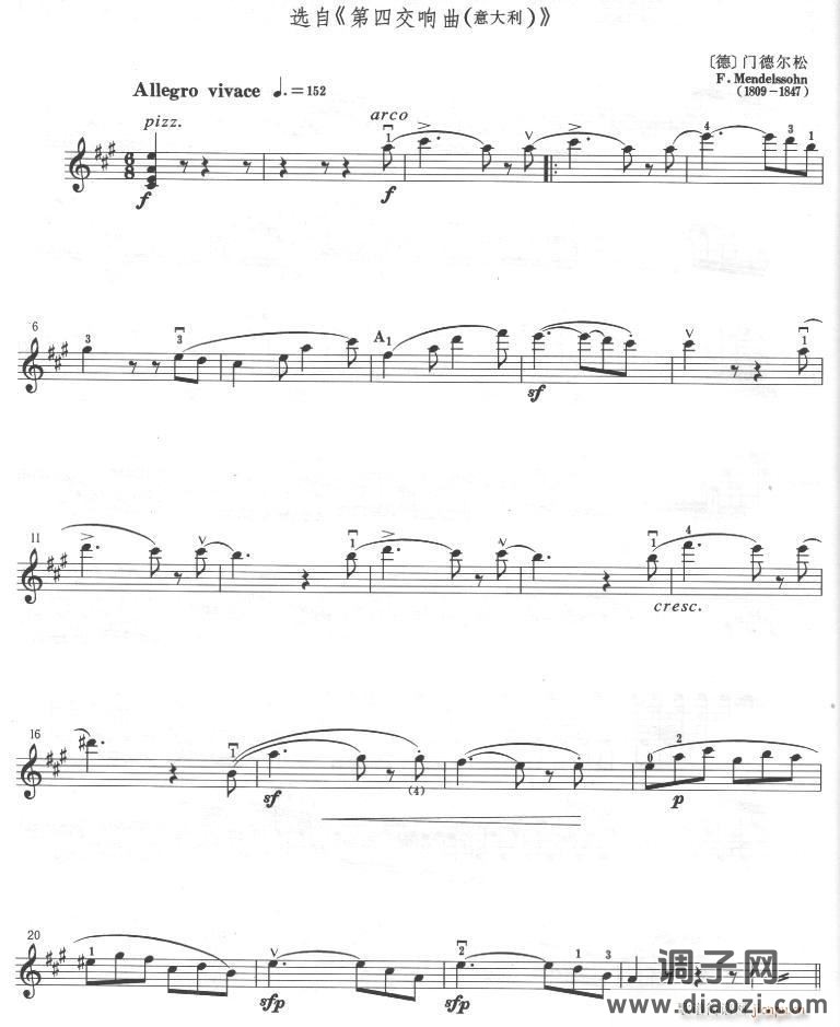 门德尔松《第四交响曲(意大利)》选段-提琴