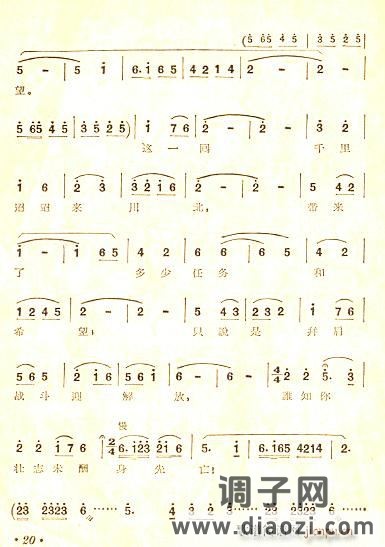 《江姐》全曲 对唱等