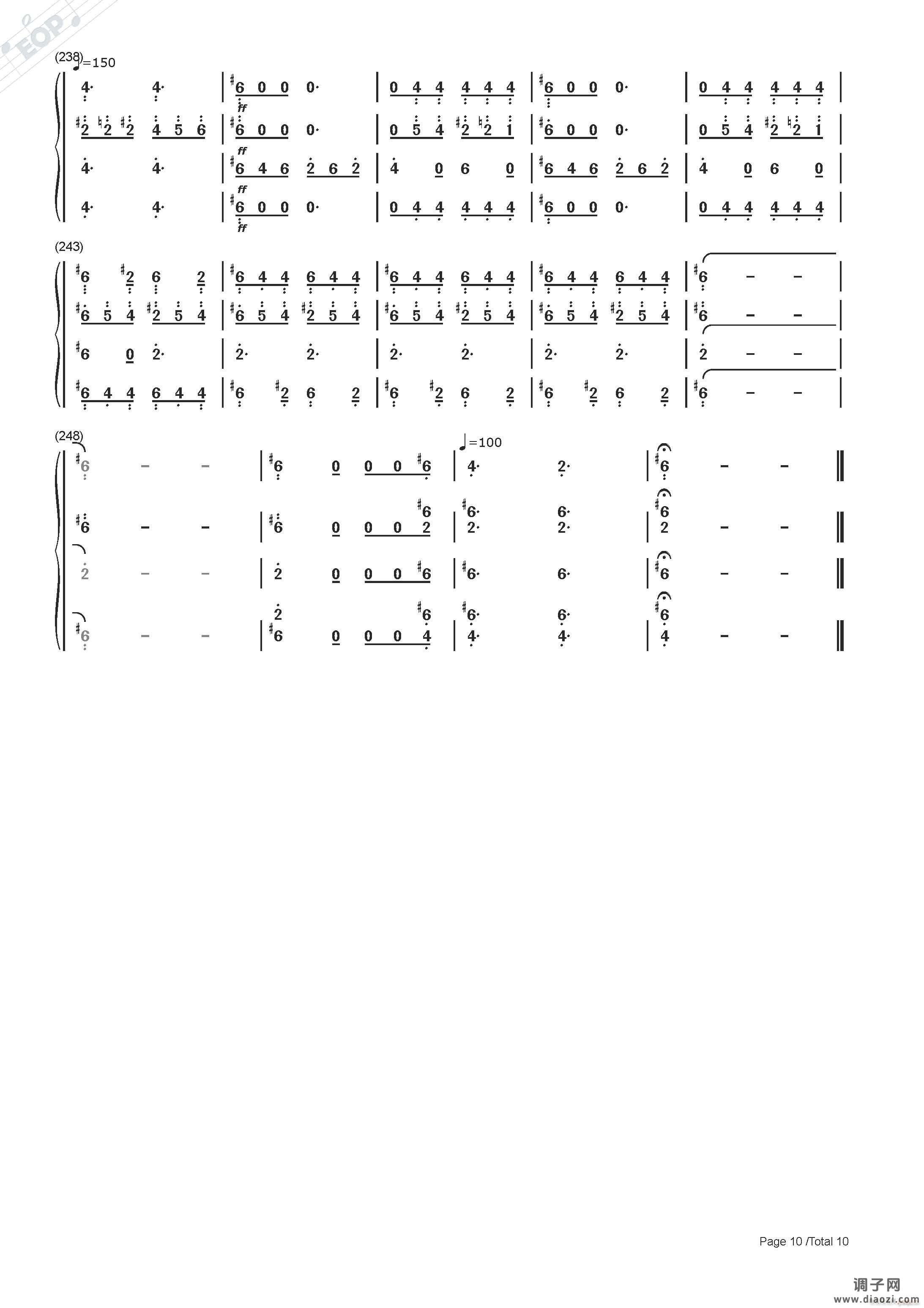 弗朗茨 冯 苏佩 轻骑兵序曲（混合四重奏）