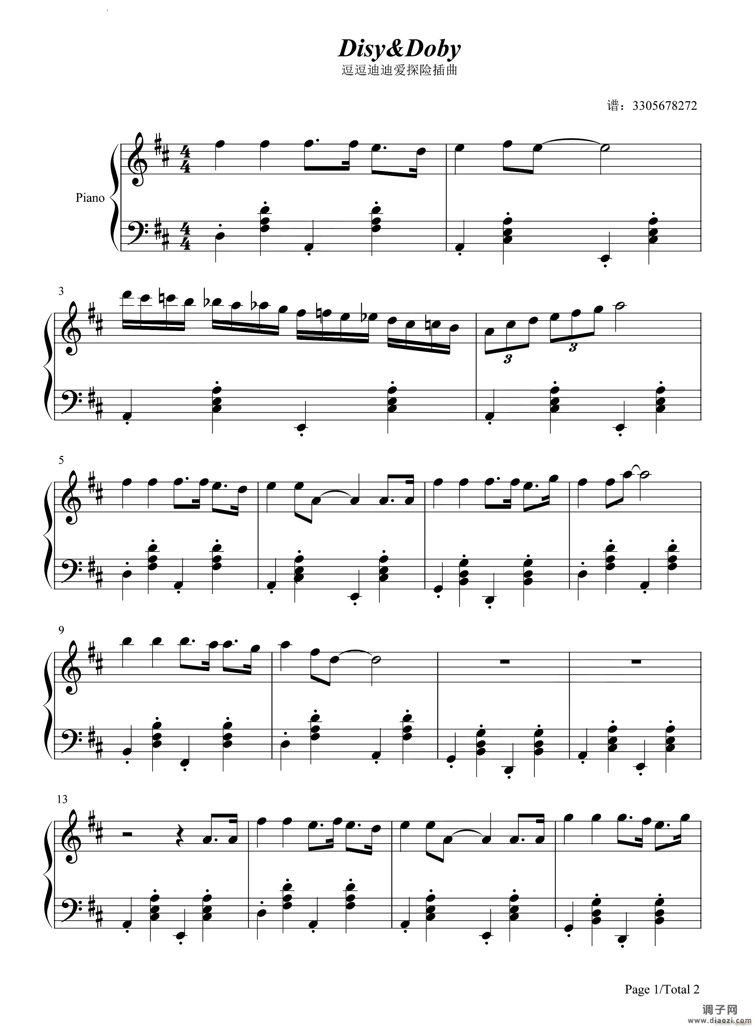 Disy Doby逗逗迪迪爱探险片头曲