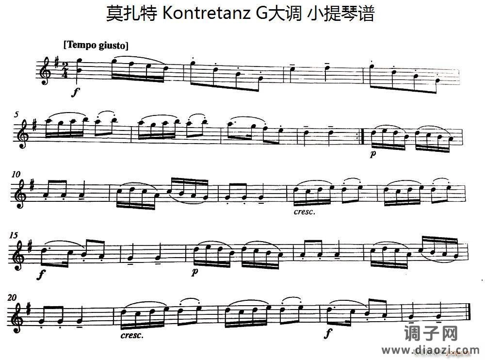 莫扎特Kontretanz G大调 提琴