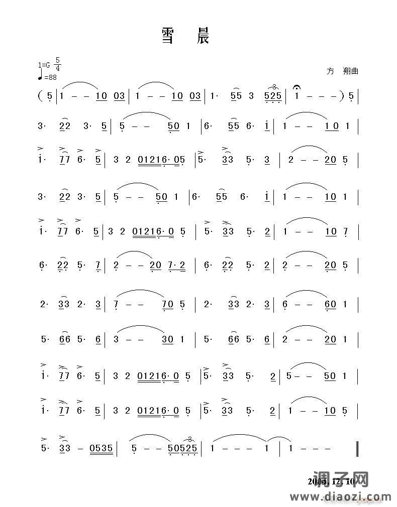 [原创]《雪晨》方翔曲
