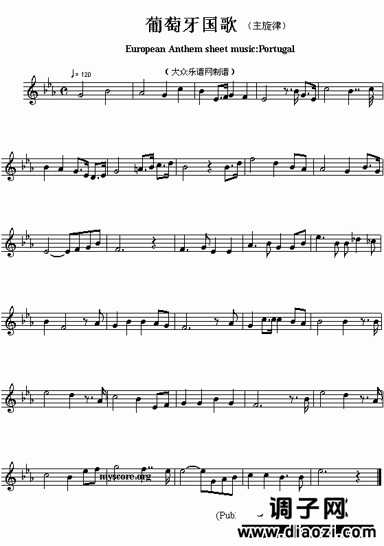 欧洲各国国歌曲谱：葡萄牙（European Anthem sheet music:Portugal）
