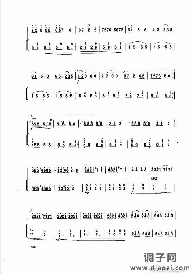 中国二胡名曲集锦南北音乐风格241-300