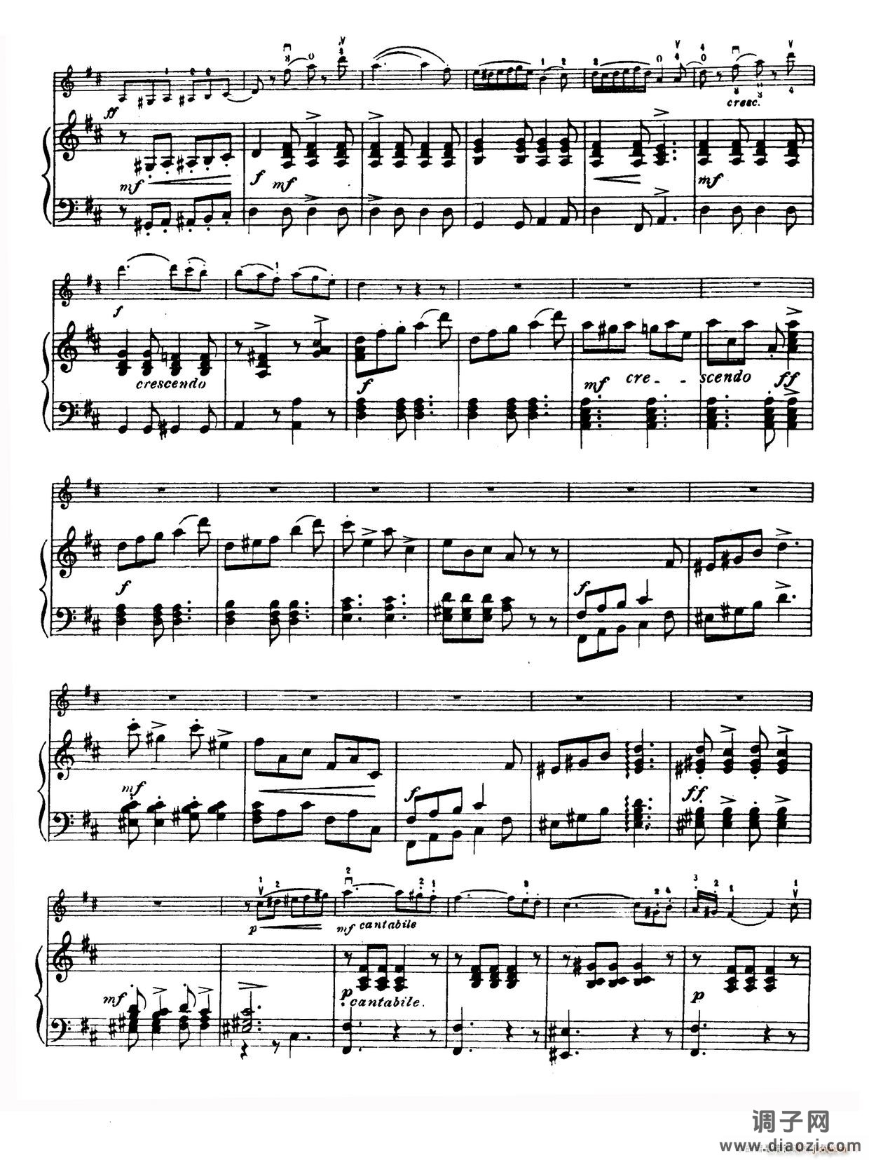 D大调学生协奏曲