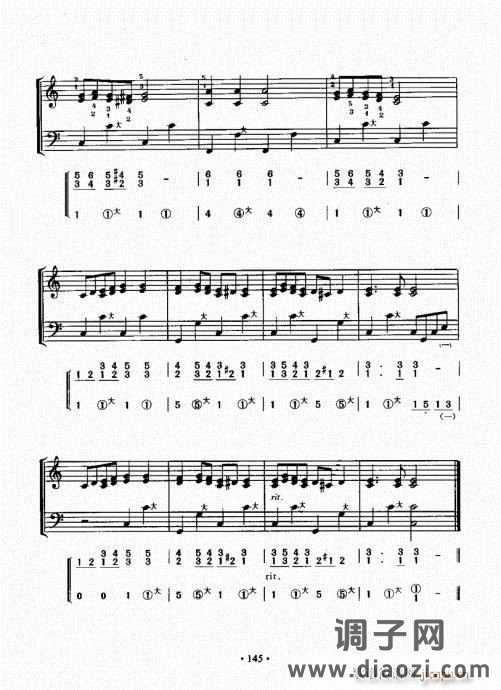 手风琴速成教程141-160