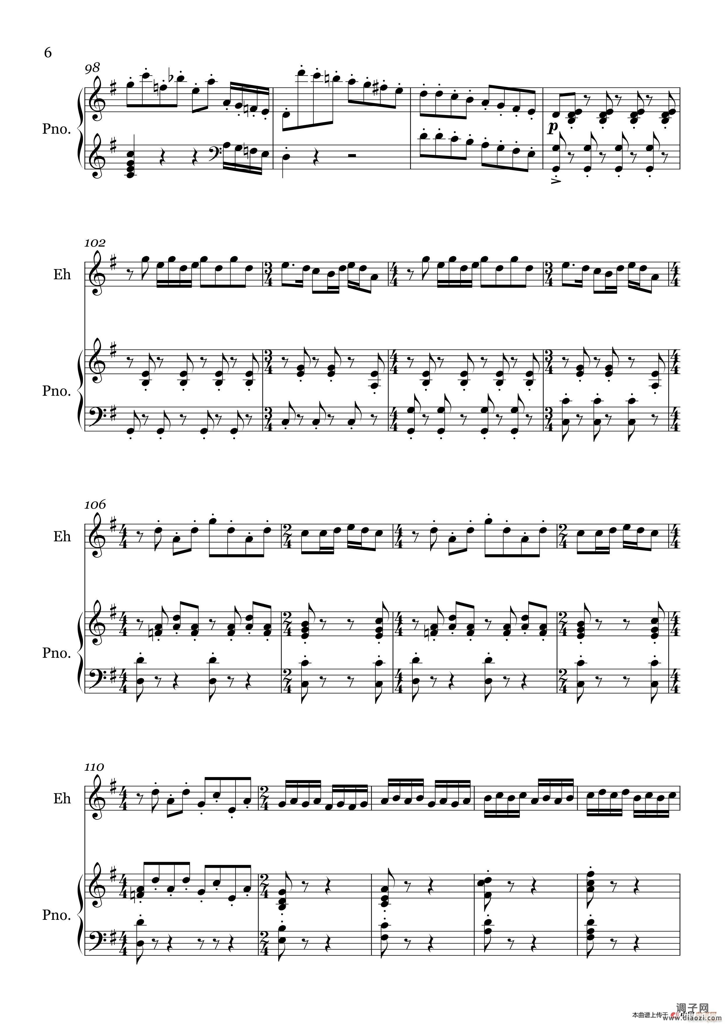 乔家大院组曲3情爱（二胡 钢琴伴奏）