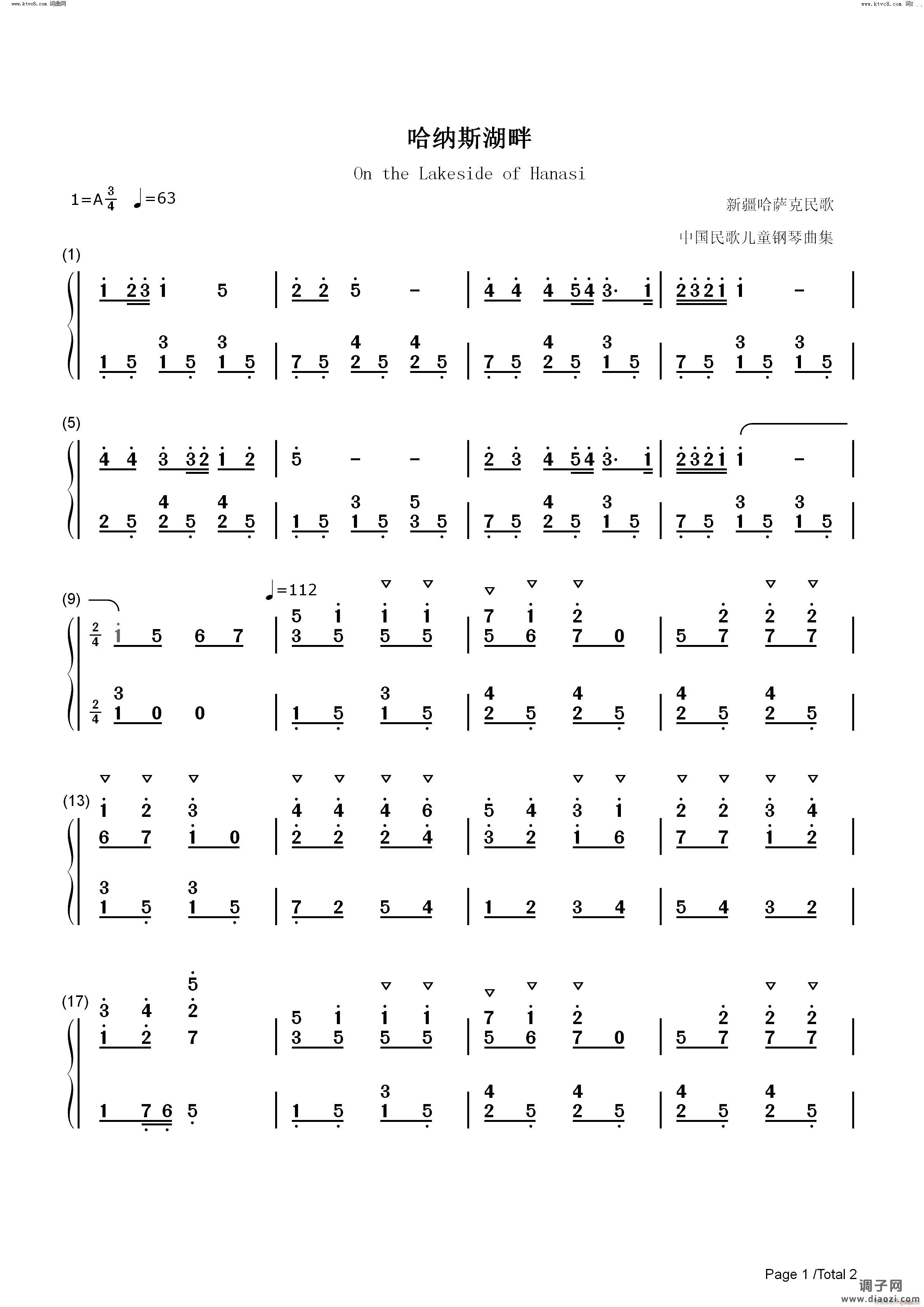 哈纳斯湖畔 On the Lakeside of Hanasi