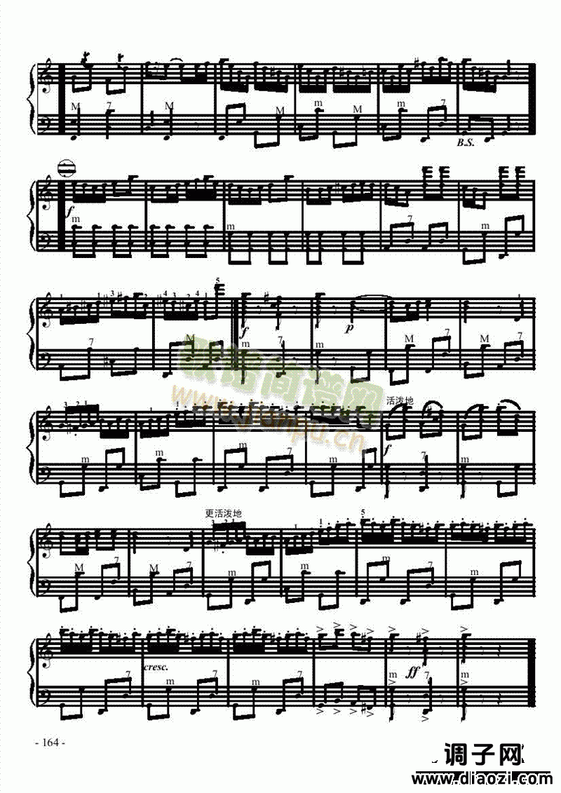 七级乐曲《吉普赛之歌》 键盘类 手风琴