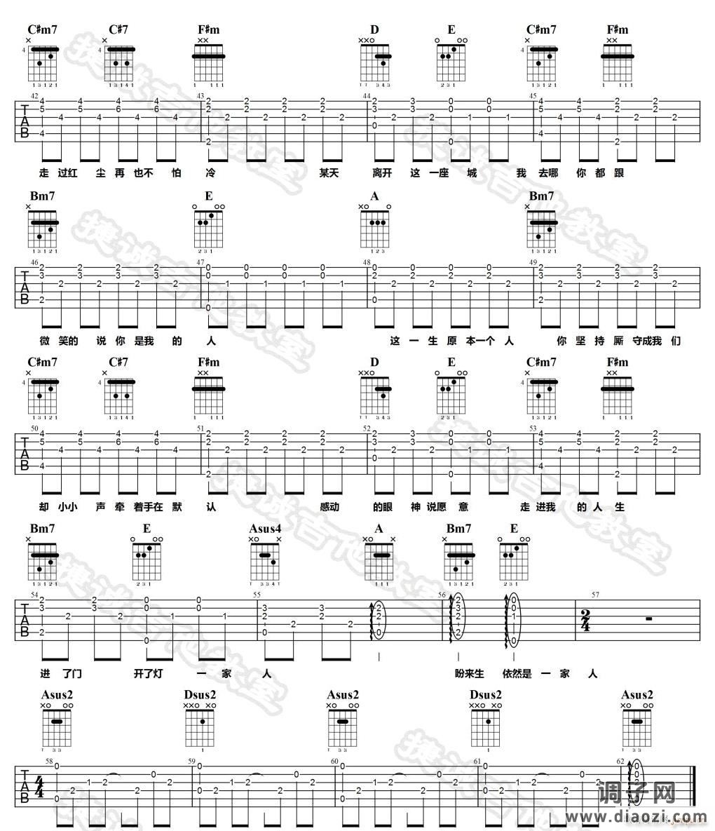 将故事写成我们 ( G调原版编配)