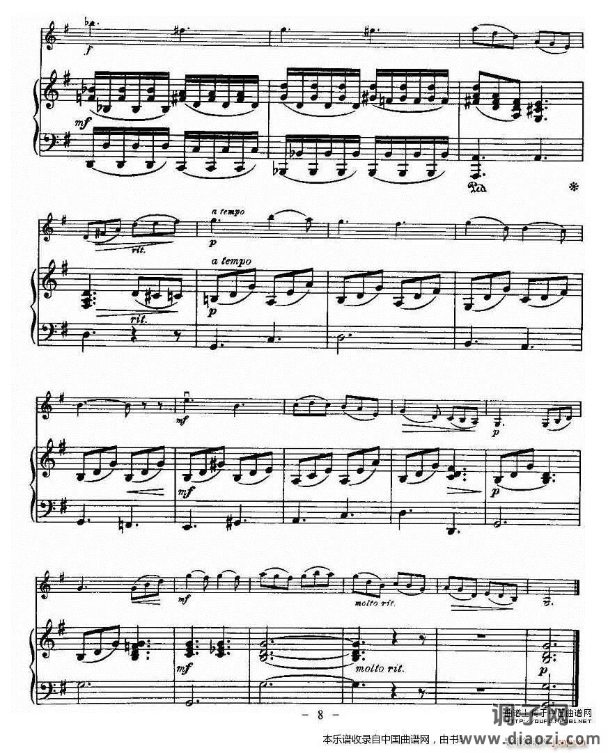 里丁格（Oskar Rieding)b小调小提琴协奏）