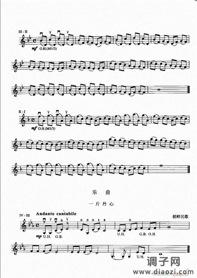 小提琴初级教程