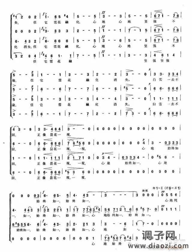 [英]雪花（混声合唱）