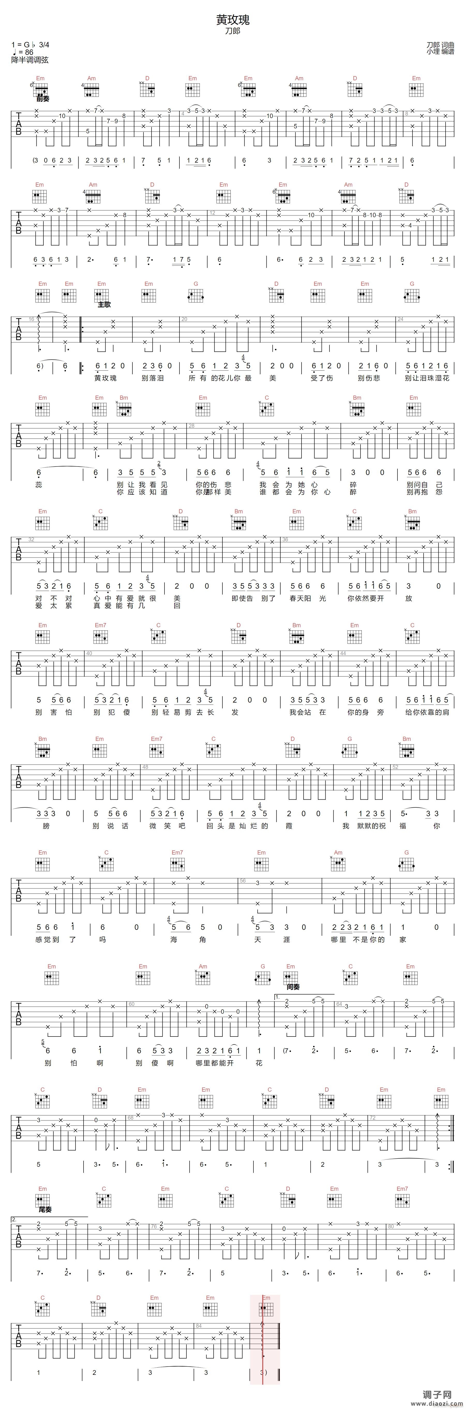黄玫瑰 ( G调指法原版编配)