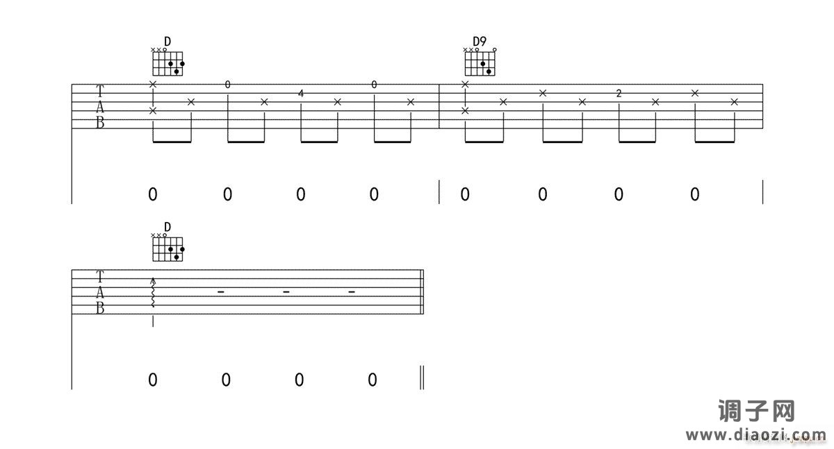 不在 （ D调指法原版编配）