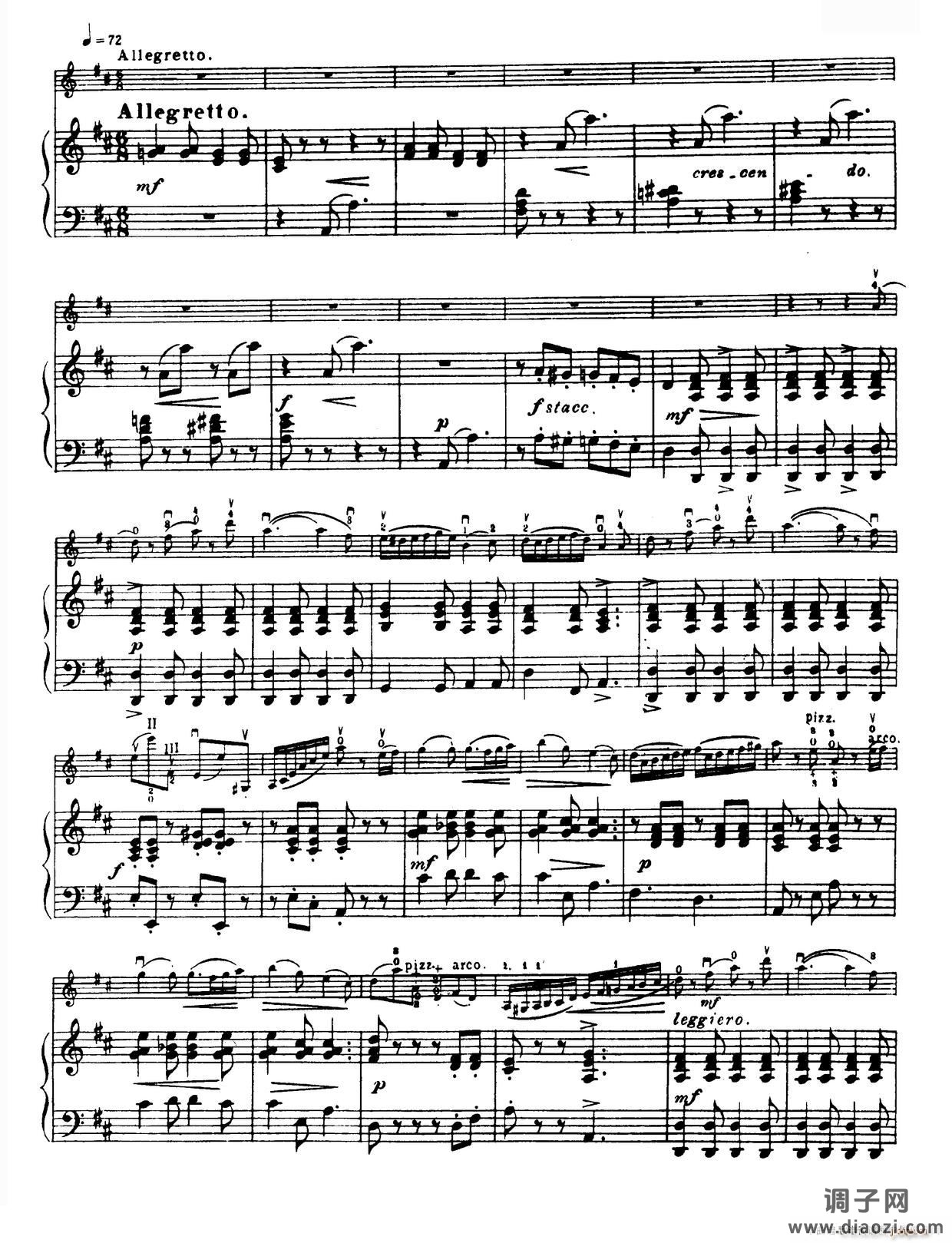 D大调学生协奏曲