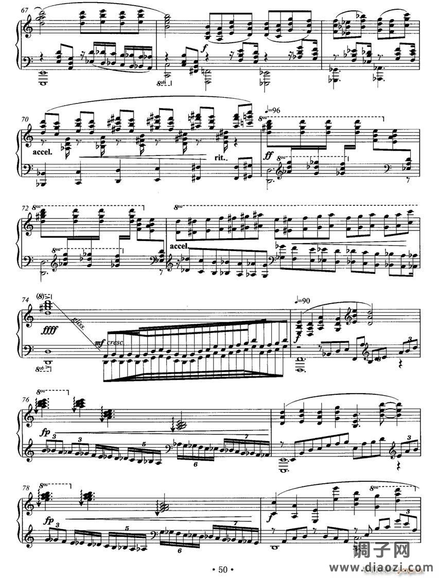 叶（李珺作曲）