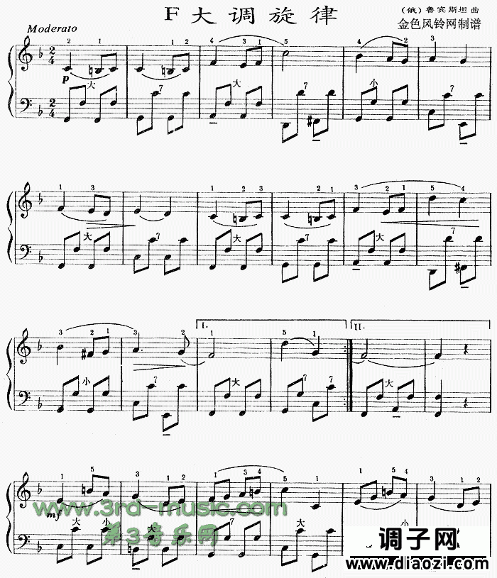 F大调旋律[手风琴谱]