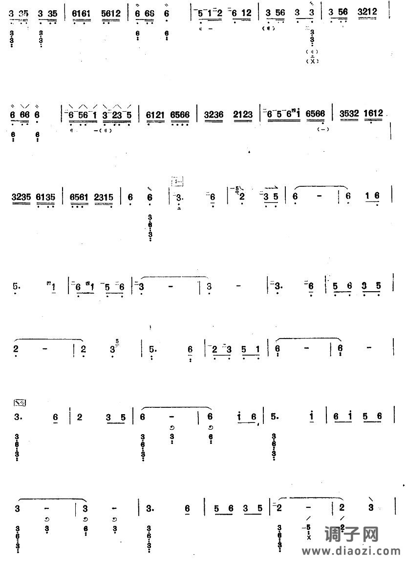 早春的草原（阮曲谱）