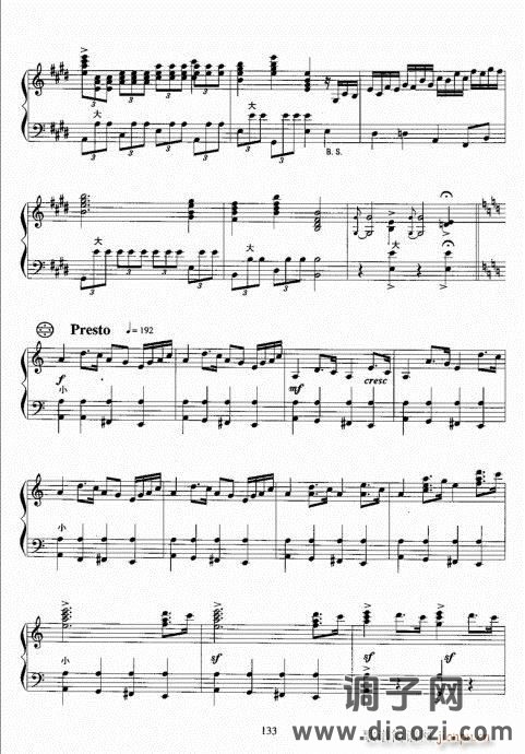 手风琴考级教程121-140