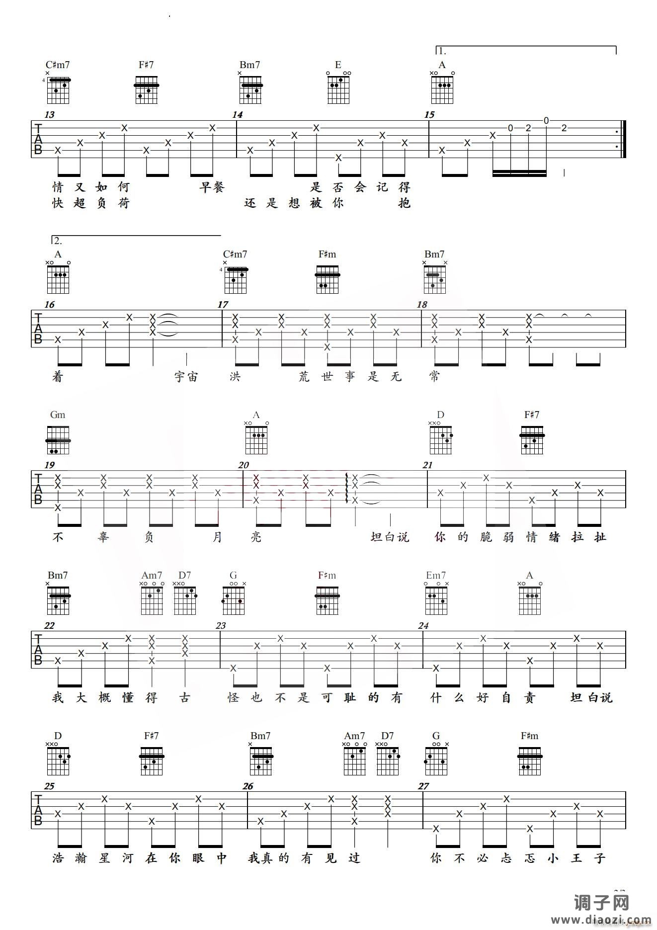 一时不知道要快乐还是难过