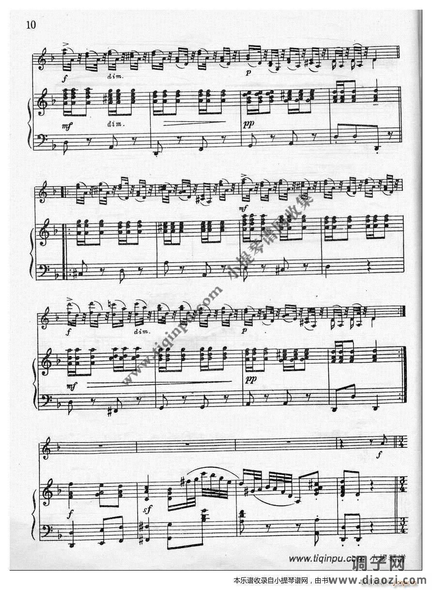 贝里奥（Beriot）《d小调小提琴变奏曲》含伴奏