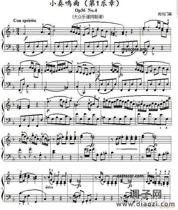 克列门蒂小奏鸣曲（Op36 No4）(1)